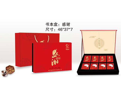 精品礼盒定制