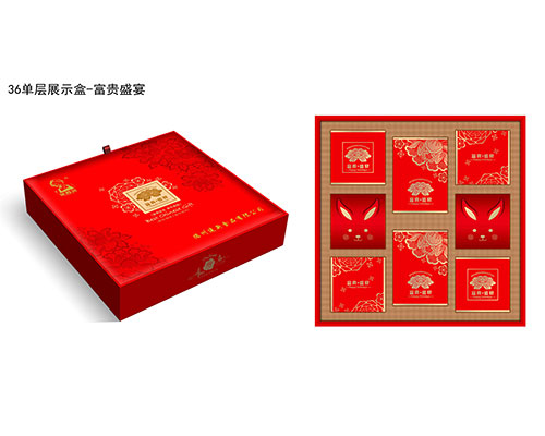 精品礼盒定制