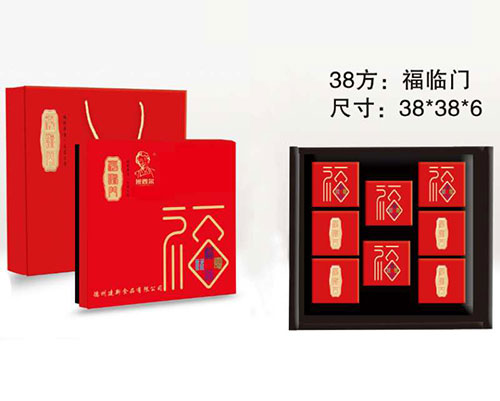 精品礼盒定制
