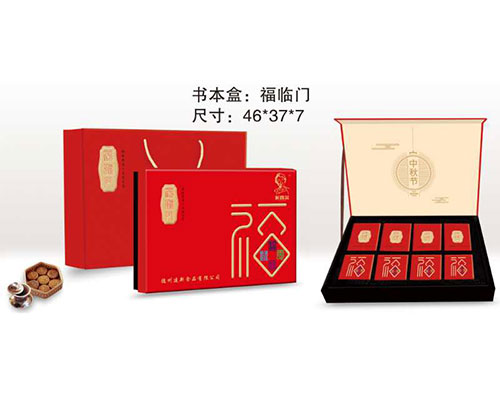 精品礼盒定制