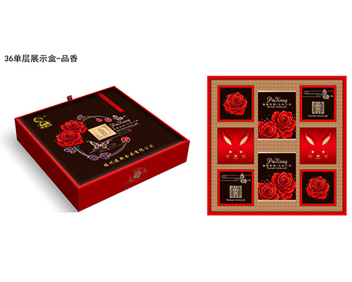 精品礼盒定制