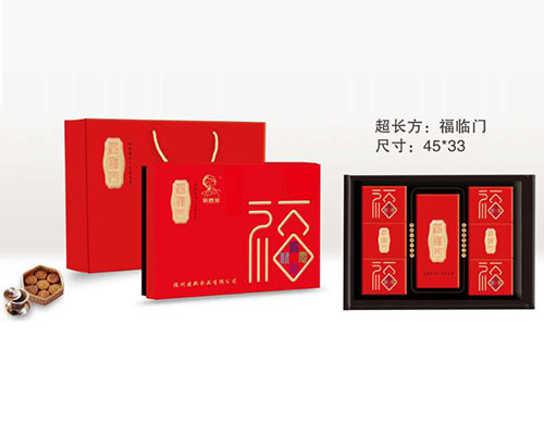 精品礼盒定制