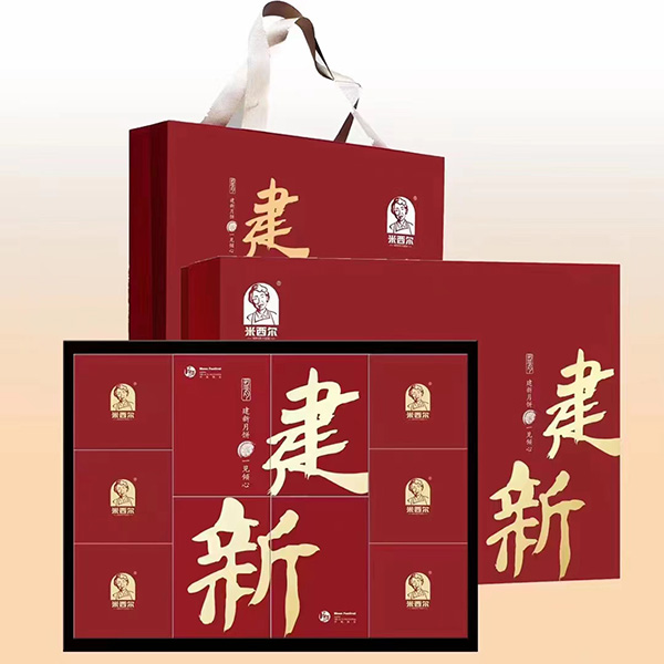 一见倾心精装月饼礼盒