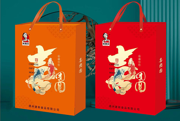喜团圆精装月饼礼盒