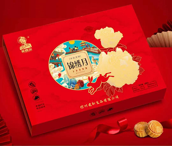 锦绣月精装月饼礼盒