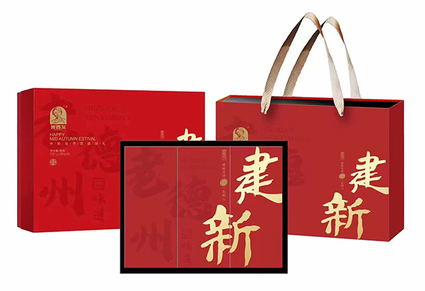 建新味道精装月饼礼盒