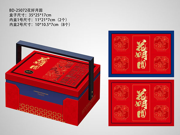 花好月圆精品礼盒