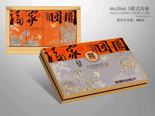 福家团圆礼盒
