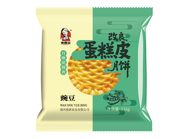 豌豆蛋糕皮月饼