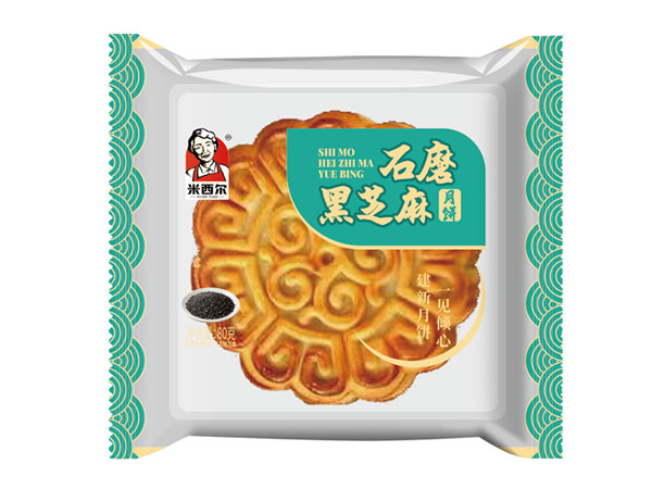 石磨黑芝麻月饼