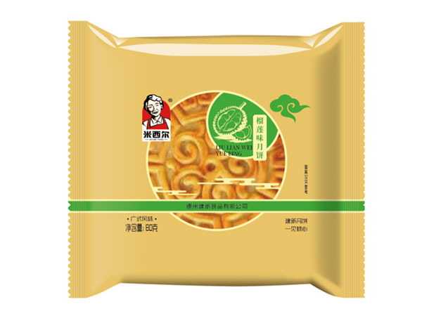 榴莲味月饼