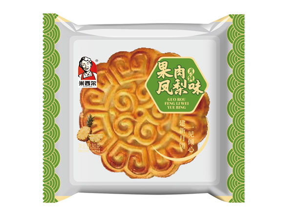 果肉凤梨味月饼
